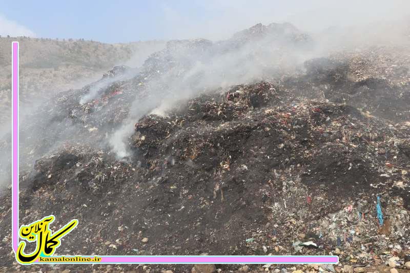 گزارش تصویری کمال آنلاین از ادامه عملیات اطفای حریق در مرکز دفن زباله آمل