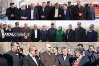 گزارش تصویری کمال آنلاین : بازدید اعضای کمیسیون کشاورزی مجلس از شهرستان آمل 
