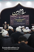 گزارش تصویری کمال آنلاین : گردهمایی روحانیون ومبلغین درآمل بمناسبت ماه محرم 