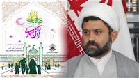 اجرای طرح آرامش بهاری  وضیافت الهی دربقاع متبرکه آ مل 