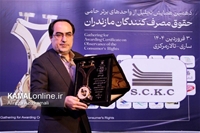 اهدا تندیس ویژه واحد برترحامی حقوق مصرف کنندگان به شرکت چوب خزر کاسپین آمل 