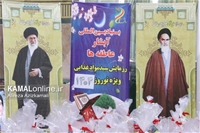 گزارش تصویری کمال آنلاین: توزیع سبد مواد غذایی به همت بنیاد بین المللی آبشار عاطفه های آمل 