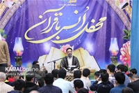 گزارش تصویری کمال آنلاین: محفل انس باقرآن با حضور قاری بین المللی استاد حمید شاکرنژاد در آمل 