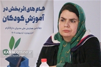 برگزاری چهارمین همایش سالانه مدیران خیریه دارالاکرام کشور 