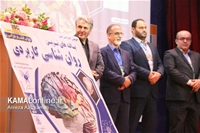 گزارش تصویری کمال آنلاین : برگزاری دومین کنفرانس ملی یافته های نوین روان شناسی کاربردی در آمل 