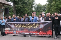 گزارش تصویری کمال آنلاین : برپایی دسته عزاداری شهادت حضرت ابا عبدالله الحسين(ع) در دانشگاه شمال آمل 