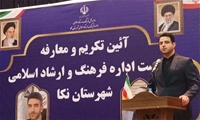 مازندران قطب فرهنگی و سرزمین اساطیری ایران است